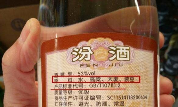 光瓶酒哪个是纯粮食酒？中国3款“光瓶酒”，都是纯正粮食酿造，无丝毫添加，你喝过吗？