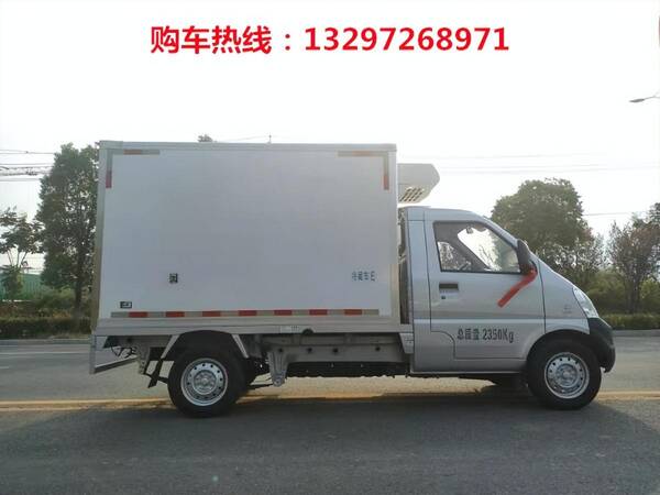 小型冷藏车，小型五菱荣光冷藏车价格图片参数及报价