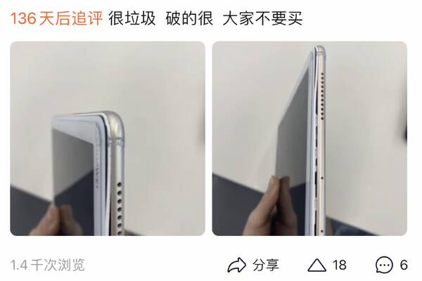 平板电脑苹果ipad，平板电脑真的是电脑吗？