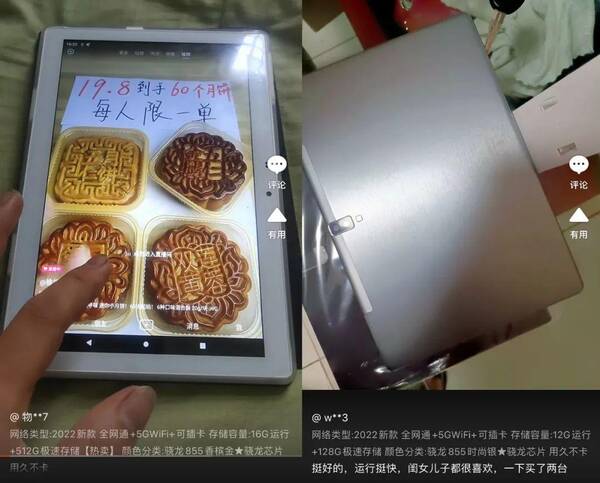 平板电脑苹果ipad，平板电脑真的是电脑吗？