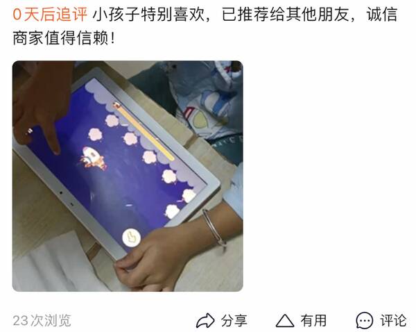 平板电脑苹果ipad，平板电脑真的是电脑吗？