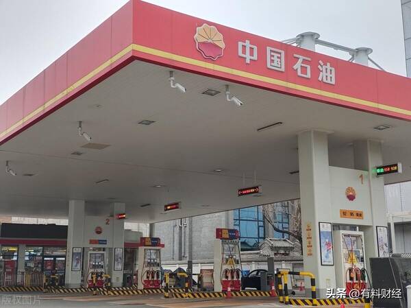 92号汽油涨价最新情况，95号汽油油价上调了多少？