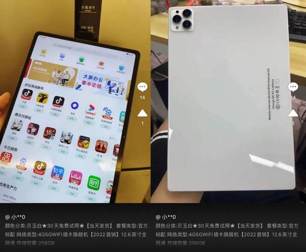 平板电脑苹果ipad，平板电脑真的是电脑吗？