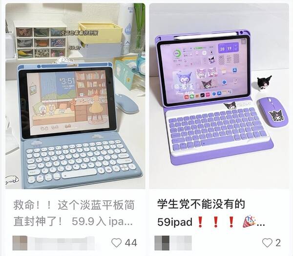 平板电脑苹果ipad，平板电脑真的是电脑吗？