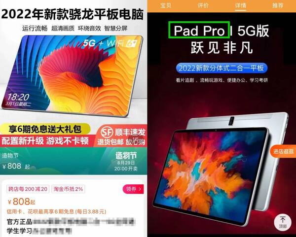 平板电脑苹果ipad，平板电脑真的是电脑吗？