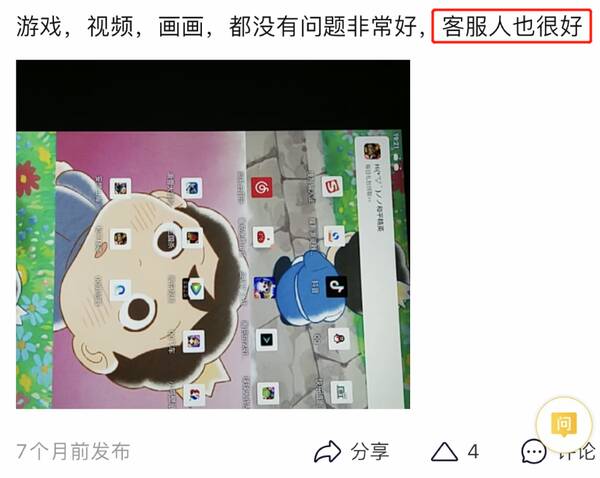 平板电脑苹果ipad，平板电脑真的是电脑吗？