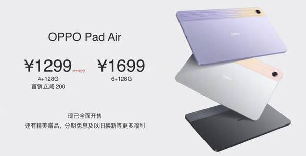 oppowatch3什么时候发布?OPPOWatch3系列发布,1499元起 oppowatch3什么时候发布?OPPOWatch3系列发布,1499元起