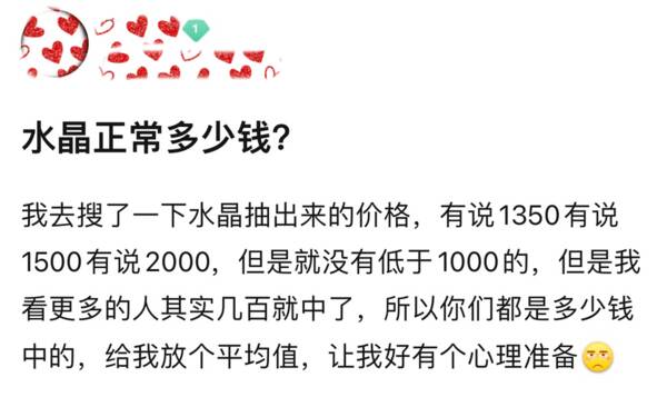 王者荣耀荣耀水晶多少钱能抽出来，王者里面抽一个荣耀水晶需要多少钱