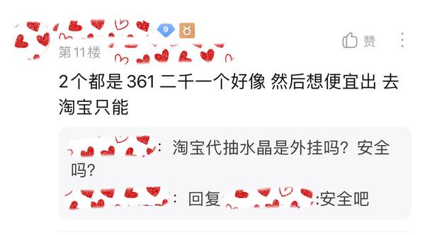 王者荣耀荣耀水晶多少钱能抽出来，王者里面抽一个荣耀水晶需要多少钱