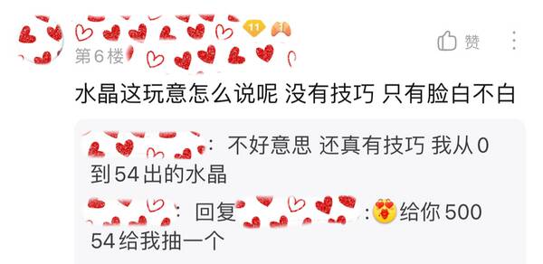 王者荣耀荣耀水晶多少钱能抽出来，王者里面抽一个荣耀水晶需要多少钱