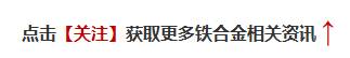 镁锭价格持续上涨，镁价涨幅2600元/吨镁市快速走高