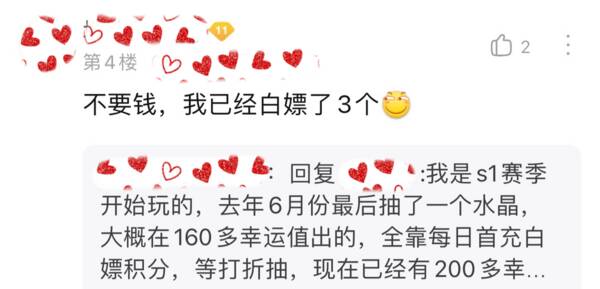 王者荣耀荣耀水晶多少钱能抽出来，王者里面抽一个荣耀水晶需要多少钱