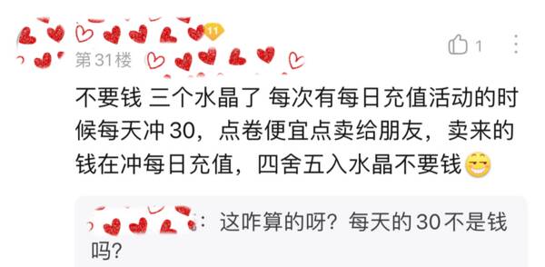 王者荣耀荣耀水晶多少钱能抽出来，王者里面抽一个荣耀水晶需要多少钱