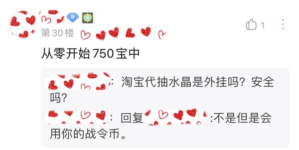 王者荣耀荣耀水晶多少钱能抽出来，王者里面抽一个荣耀水晶需要多少钱