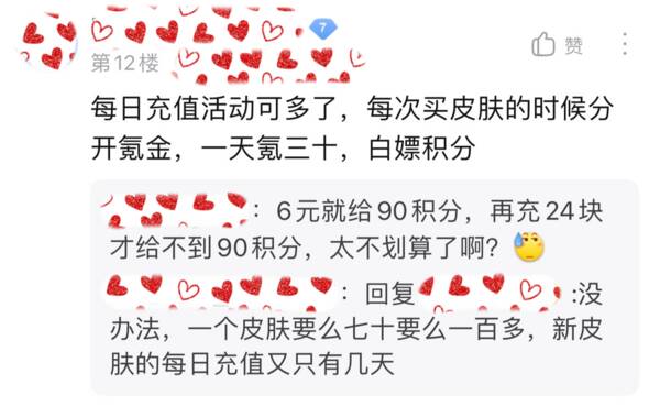 王者荣耀荣耀水晶多少钱能抽出来，王者里面抽一个荣耀水晶需要多少钱