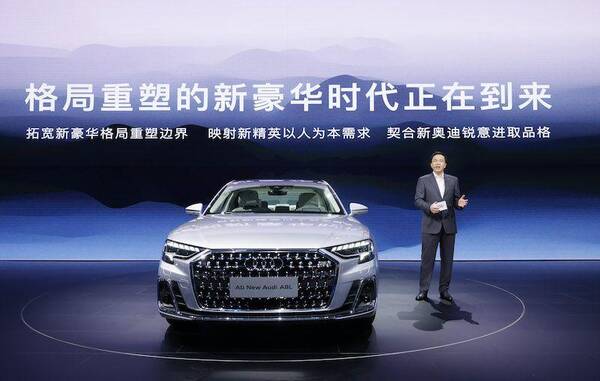 全新一代奥迪a8l，82.98万元起，重塑格局之作，全新奥迪A8L正式上市