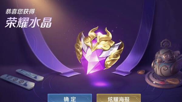 王者荣耀荣耀水晶多少钱能抽出来，王者里面抽一个荣耀水晶需要多少钱
