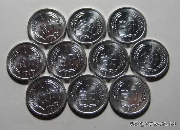 1974年二分硬币最新价格，2013年1分硬币值多少钱