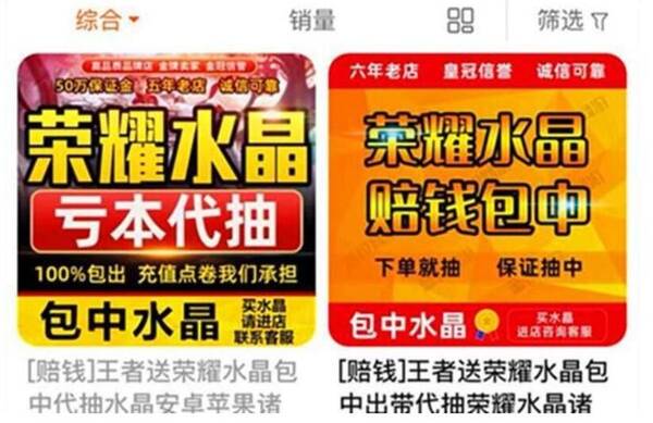 王者荣耀荣耀水晶多少钱能抽出来，王者里面抽一个荣耀水晶需要多少钱