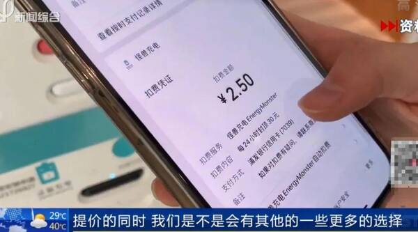 突然集体涨价！网友炸锅了怎么办？突然集体涨价！网友炸锅了