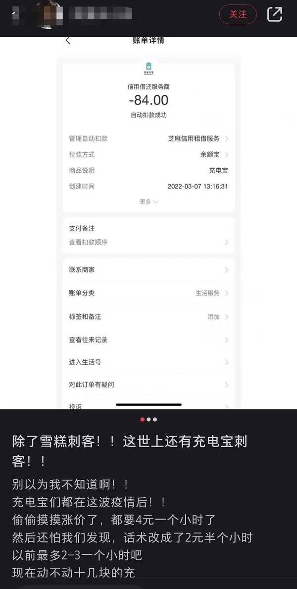 突然集体涨价！网友炸锅了怎么办？突然集体涨价！网友炸锅了