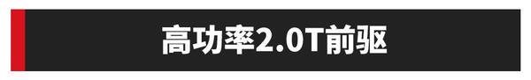 领克031.5t是几缸发动机？领克03四缸版