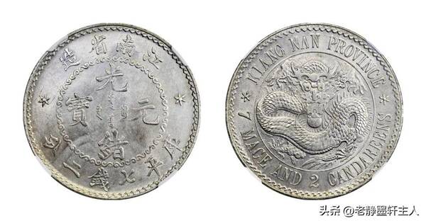 民国银元收藏价值，回顾——6枚清末民国时期机制银币成交欣赏