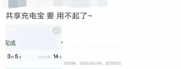 突然集体涨价！网友炸锅了怎么办？突然集体涨价！网友炸锅了