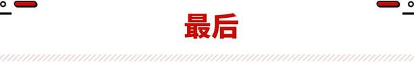 领克031.5t是几缸发动机？领克03四缸版