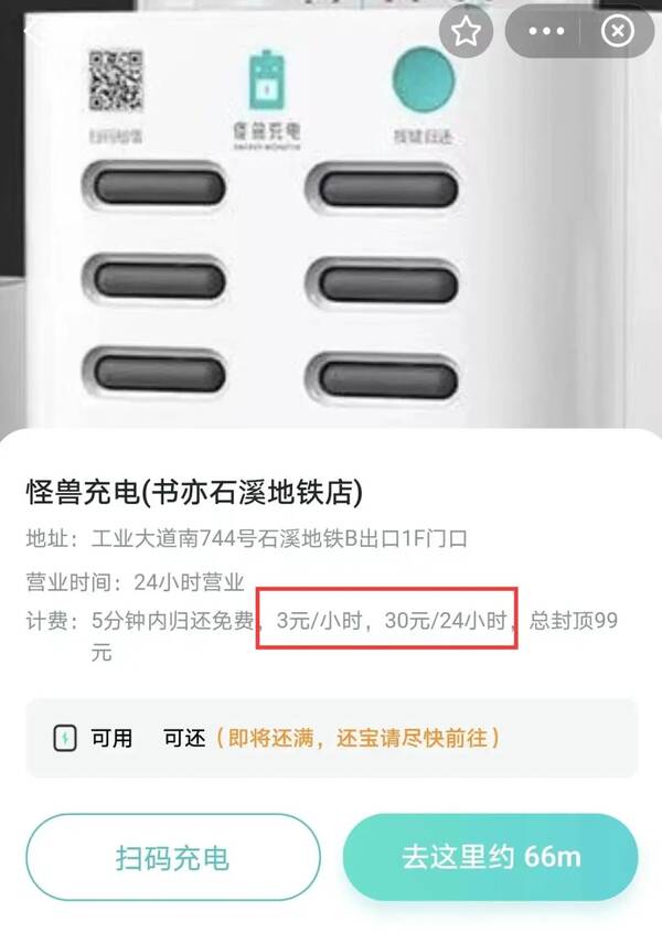 突然集体涨价！网友炸锅了怎么办？突然集体涨价！网友炸锅了