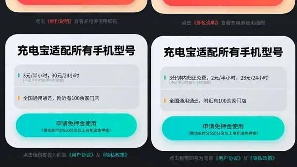 突然集体涨价！网友炸锅了怎么办？突然集体涨价！网友炸锅了