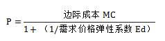 简述有效市场理论，经济基础第四章市场结构理论