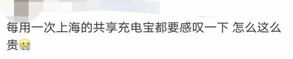 突然集体涨价！网友炸锅了怎么办？突然集体涨价！网友炸锅了