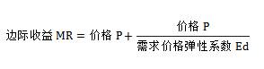 简述有效市场理论，经济基础第四章市场结构理论