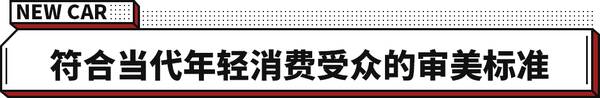 suv贵还是crv贵，比CR-V空间大价格还便宜？这些中国SUV太划算了最低8.79万起！