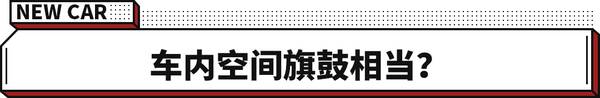 suv贵还是crv贵，比CR-V空间大价格还便宜？这些中国SUV太划算了最低8.79万起！