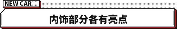 suv贵还是crv贵，比CR-V空间大价格还便宜？这些中国SUV太划算了最低8.79万起！