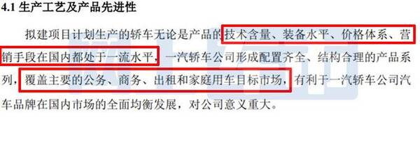 红旗h9和奔驰e级，红旗全新轿车曝光！比H9还高级，预计卖35万，还看奔驰E级？