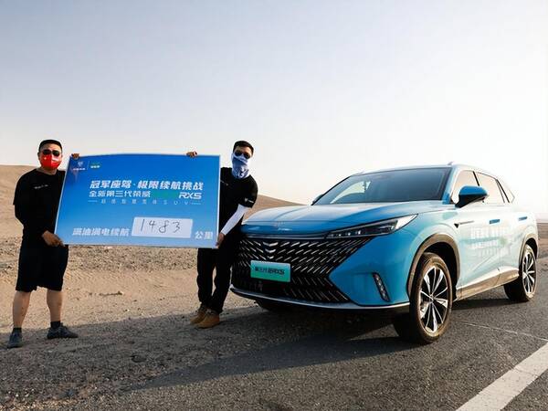 【荣威rx5】新荣威rx5，全新荣威RX5/超混eRX5预售12.49-16.59万起