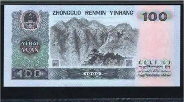 1990年人民币100元现在价格，1990年100块钱回收价格