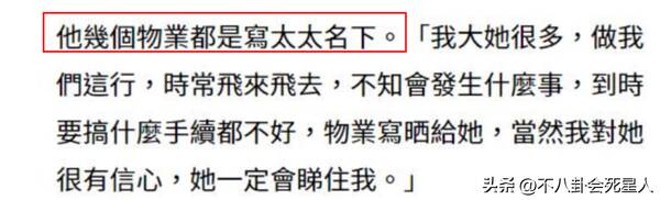 57岁港星独居上亿豪宅，9位富豪港星来内地买房，坐拥10亿四合院，在一线城市买6套房