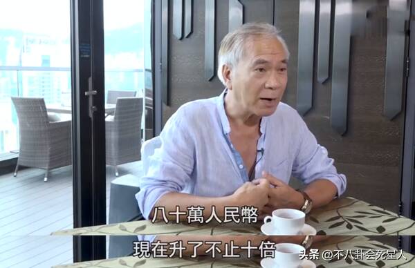 57岁港星独居上亿豪宅，9位富豪港星来内地买房，坐拥10亿四合院，在一线城市买6套房