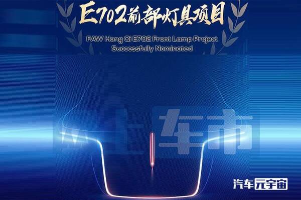红旗h9和奔驰e级，红旗全新轿车曝光！比H9还高级，预计卖35万，还看奔驰E级？
