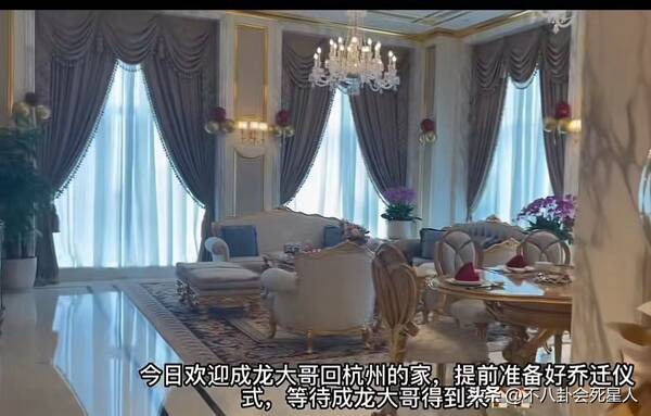 57岁港星独居上亿豪宅，9位富豪港星来内地买房，坐拥10亿四合院，在一线城市买6套房