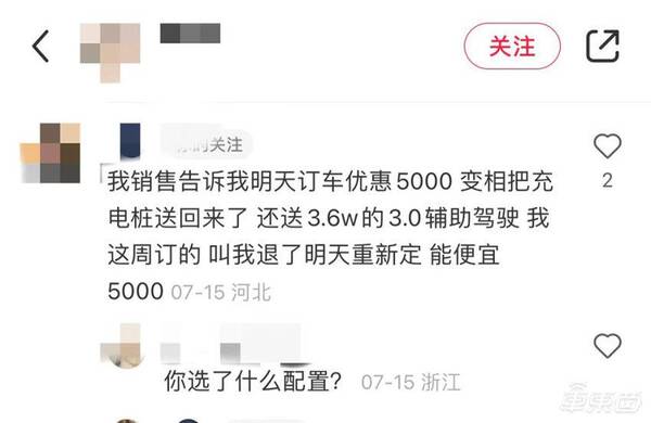 小鹏为什么不降价？销量喜人，小鹏却偷偷降价了