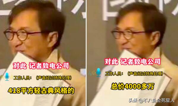 57岁港星独居上亿豪宅，9位富豪港星来内地买房，坐拥10亿四合院，在一线城市买6套房