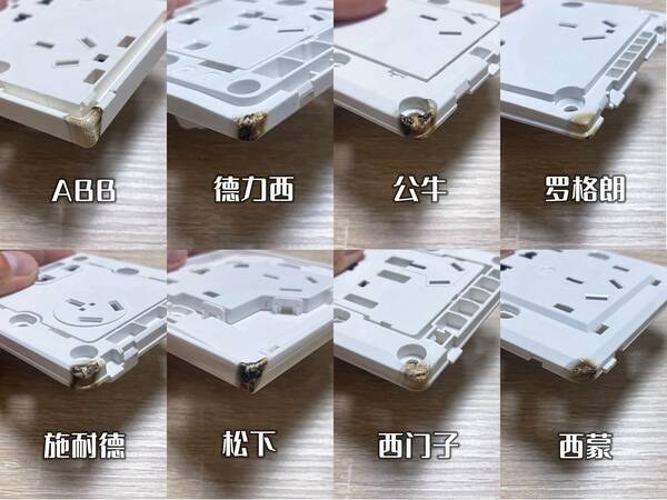 华峰插座怎么样？插座选购干货！8款主流插座华山论剑，孰优孰劣一比见分晓
