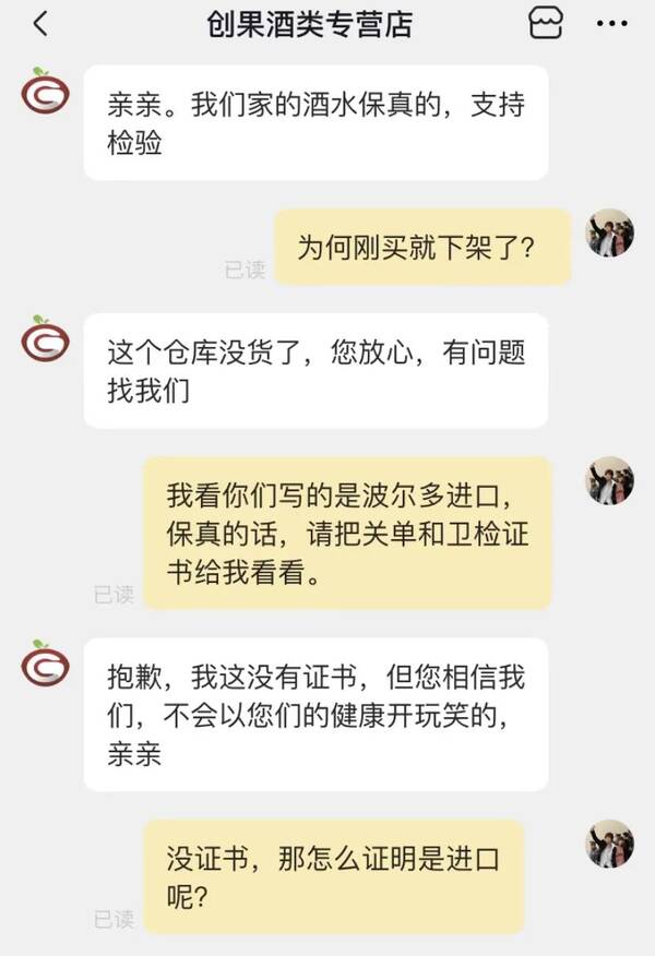 波尔多葡萄酒价格，波尔多法定产区aop价格