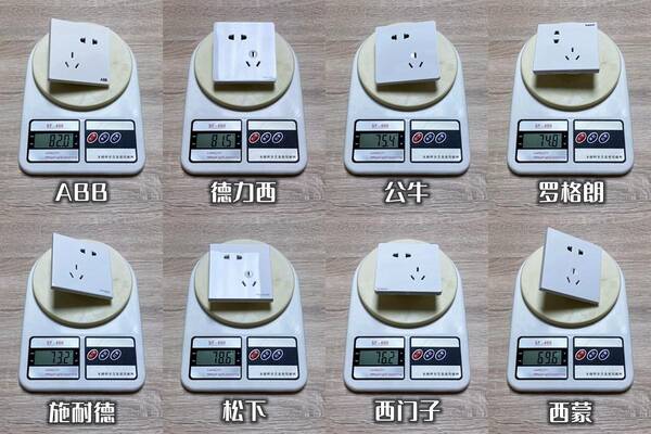 华峰插座怎么样？插座选购干货！8款主流插座华山论剑，孰优孰劣一比见分晓