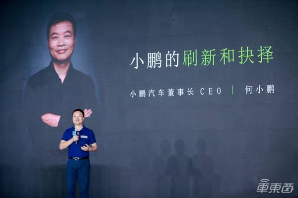 小鹏为什么不降价？销量喜人，小鹏却偷偷降价了